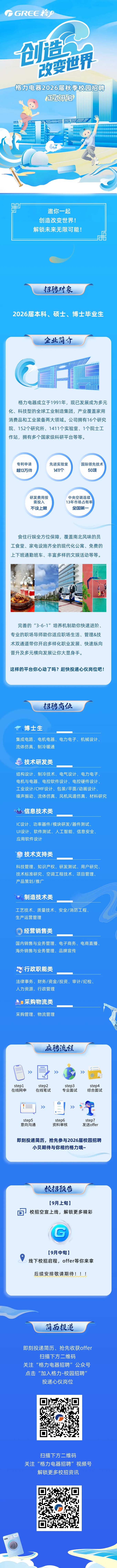 640 - 2025-09-12T090600.jpg