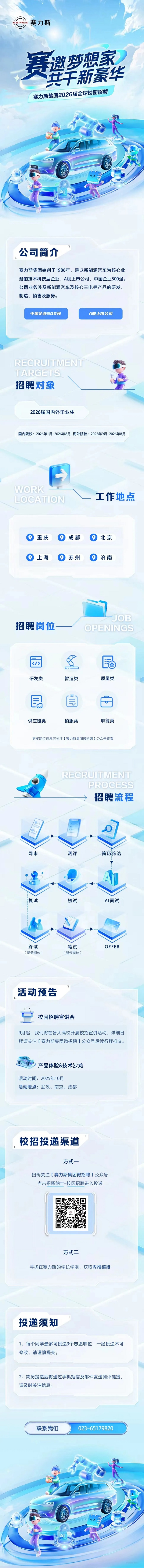 640 - 2025-09-19T094050.jpg