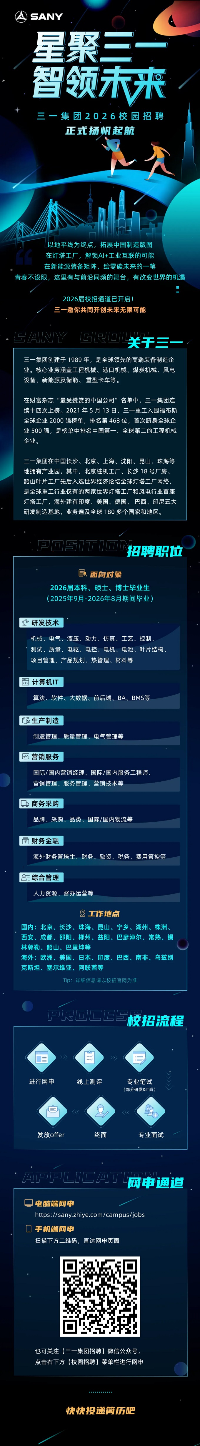 640 - 2025-09-28T085110.jpg