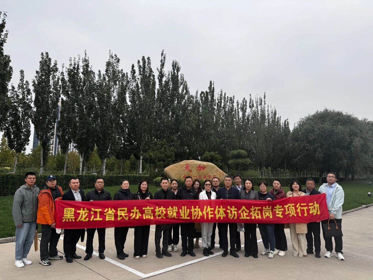 1761100414637299.jpg 微信图片_2025-10-21_153255_052.jpg