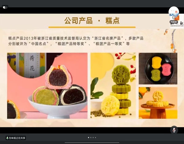 1761118333555400.jpg 杭州21.jpg