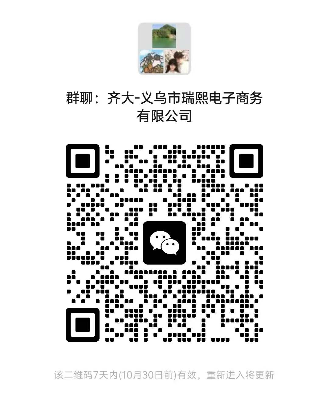 1761219863641132.jpg 1761219863641132.jpg