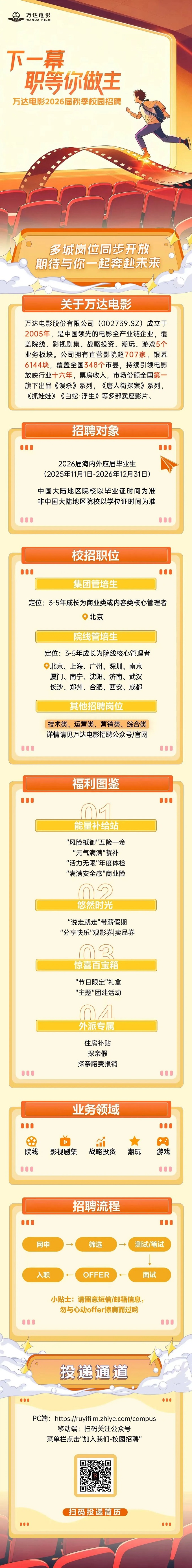 640 - 2025-10-27T085900.jpg