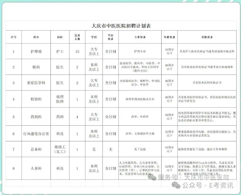 1761614079331388.png 640.webp.png