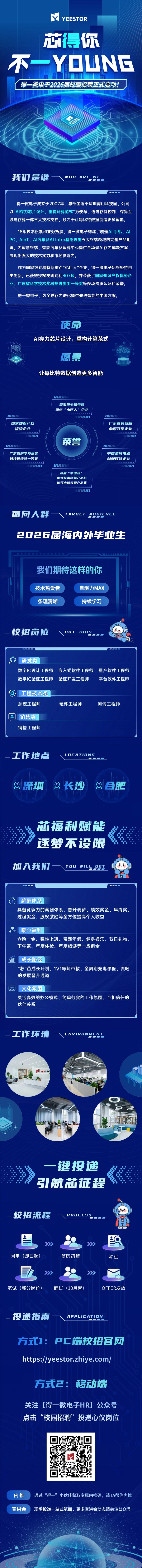 640 - 2025-10-29T135036.jpg